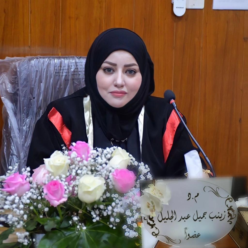 Zainab Jameel Abdul-jaleel